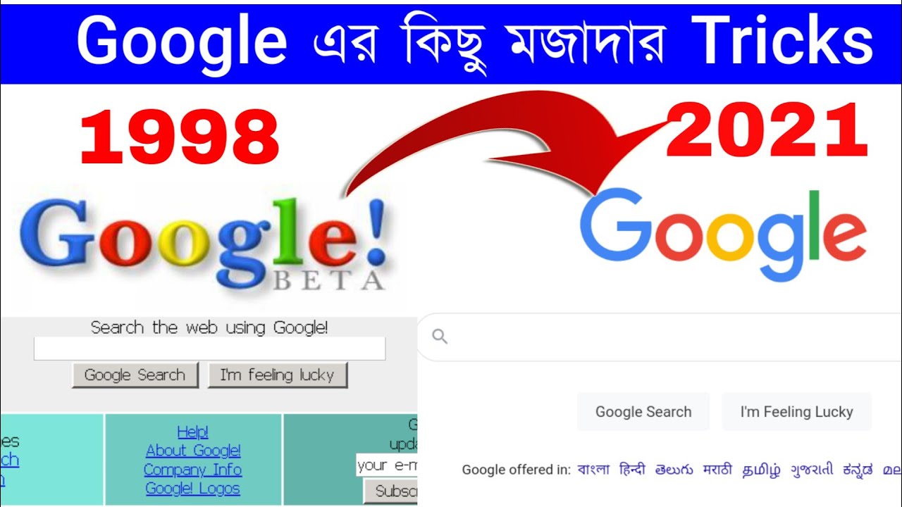 Google Fun | Google Funny Tricks | বিভিন্ন রকমের Google | Fact New | 2021