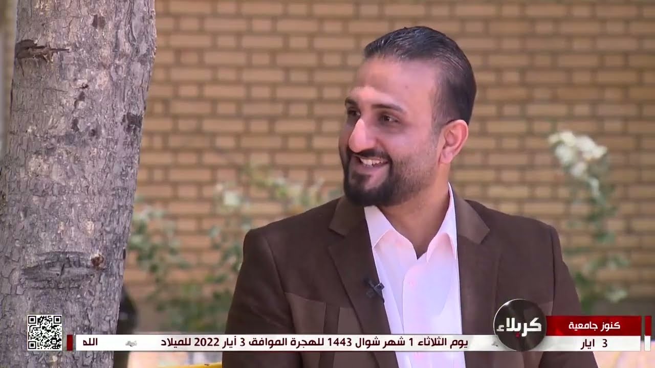 كنوز جامعية - د. علي ذو الفقار - اختصاص عقم الرجال