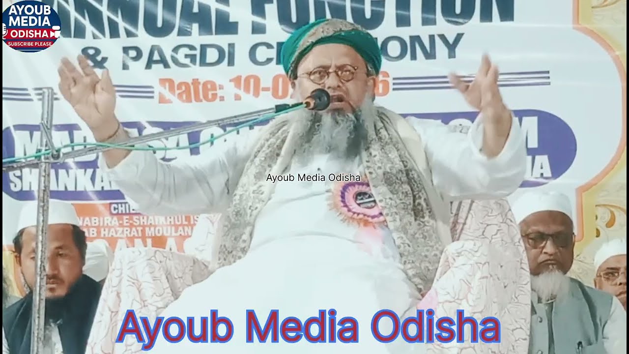 Par 1 .Bayan Hazrat Maulana Sayed Asjad Madani Sahab Ayoub Media Odisha Subscribe please send 