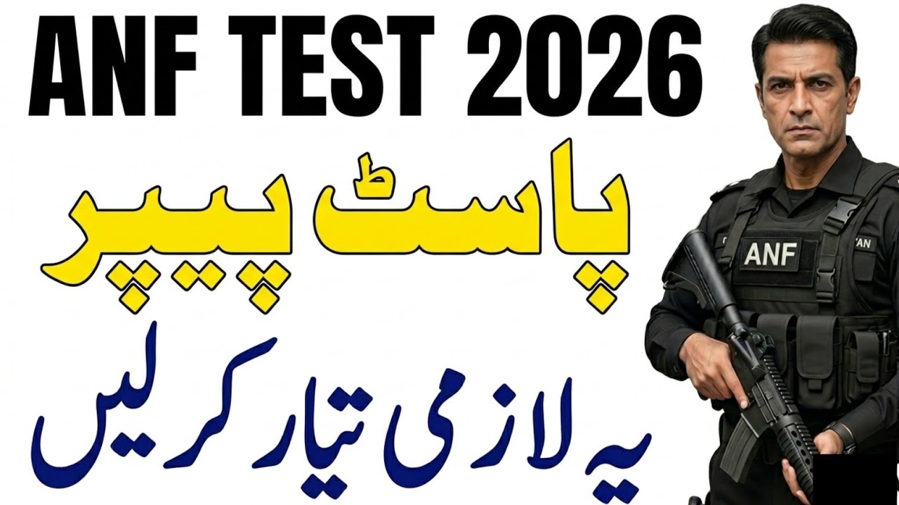🔥 ANF Test Preparation 2026 | ANF Most Repeated MCQs 2026 | ANF Past Papers Solved