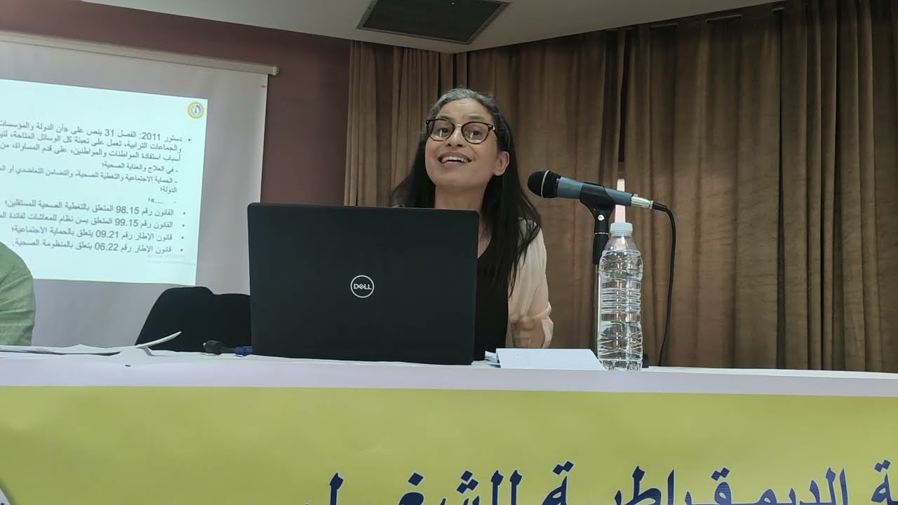 الحماية الاجتماعية تقديم رجاء كساب تسيير ايدير اوكيندي الجامعة النقابية 12_14 ماي 2023