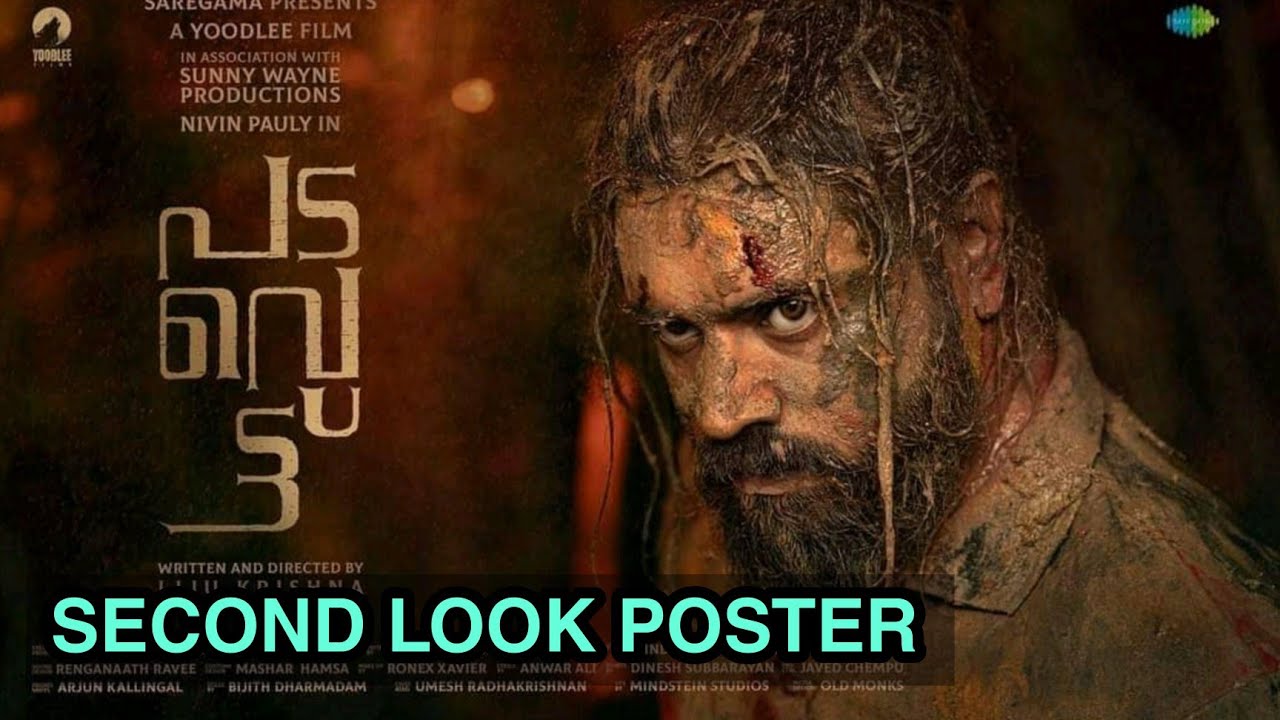 Padavettu Second Look Poster | Padavettu Second Look Review | Padavettu Release Update