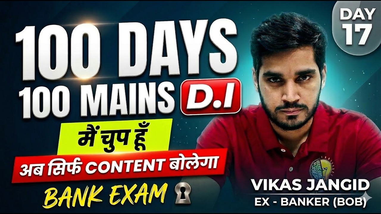 MAINS D.I Series (Day 17) | Do this or Repeat EXAM Again and Again !