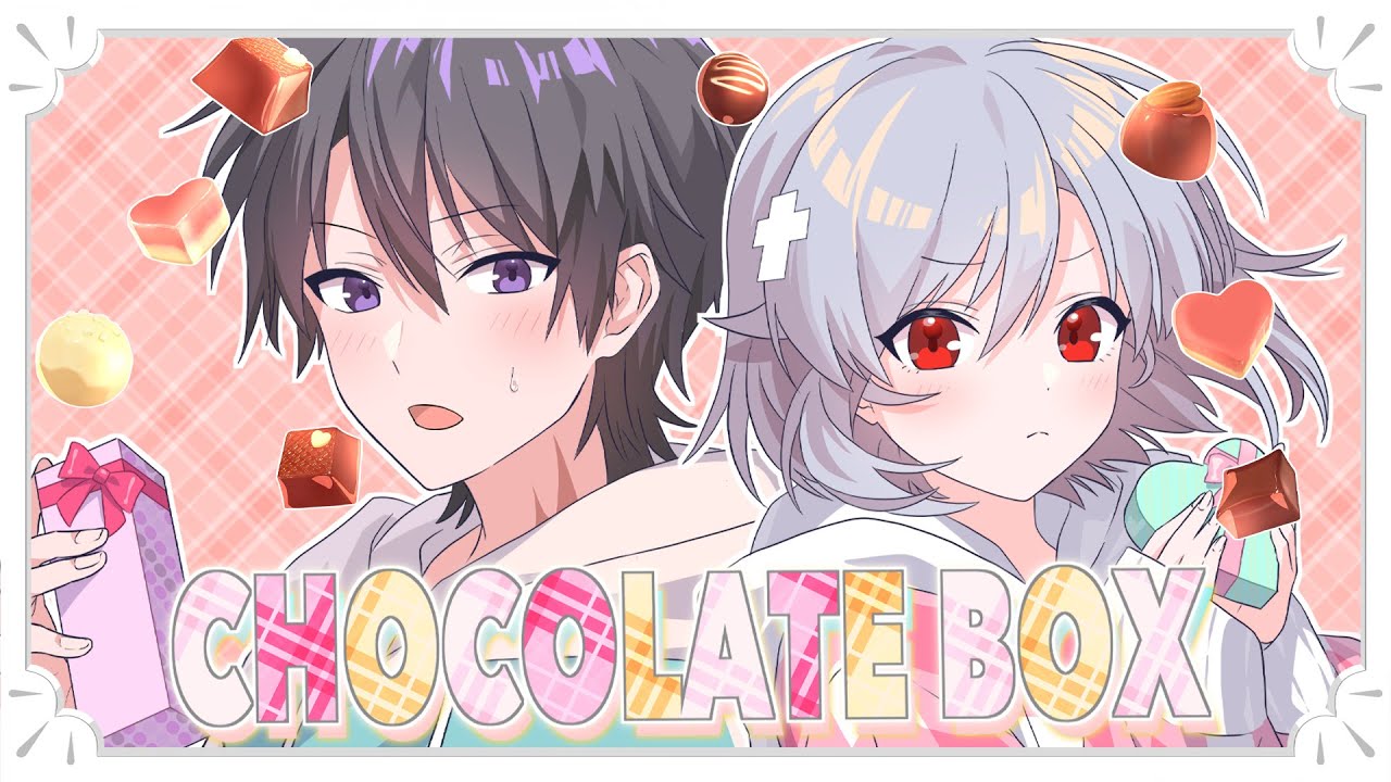 chocolate box / 黒神ユウマ＆三途川ハカ【歌ってみた】