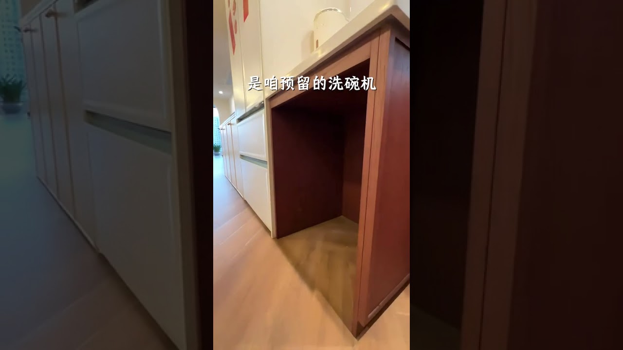 快速浏览我的温馨家园：一镜到底