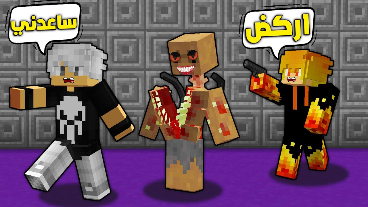 زومبي لايف : قاتلنا زومبي متطور😭(😰لقيت ناس جدد!! ) 🔥