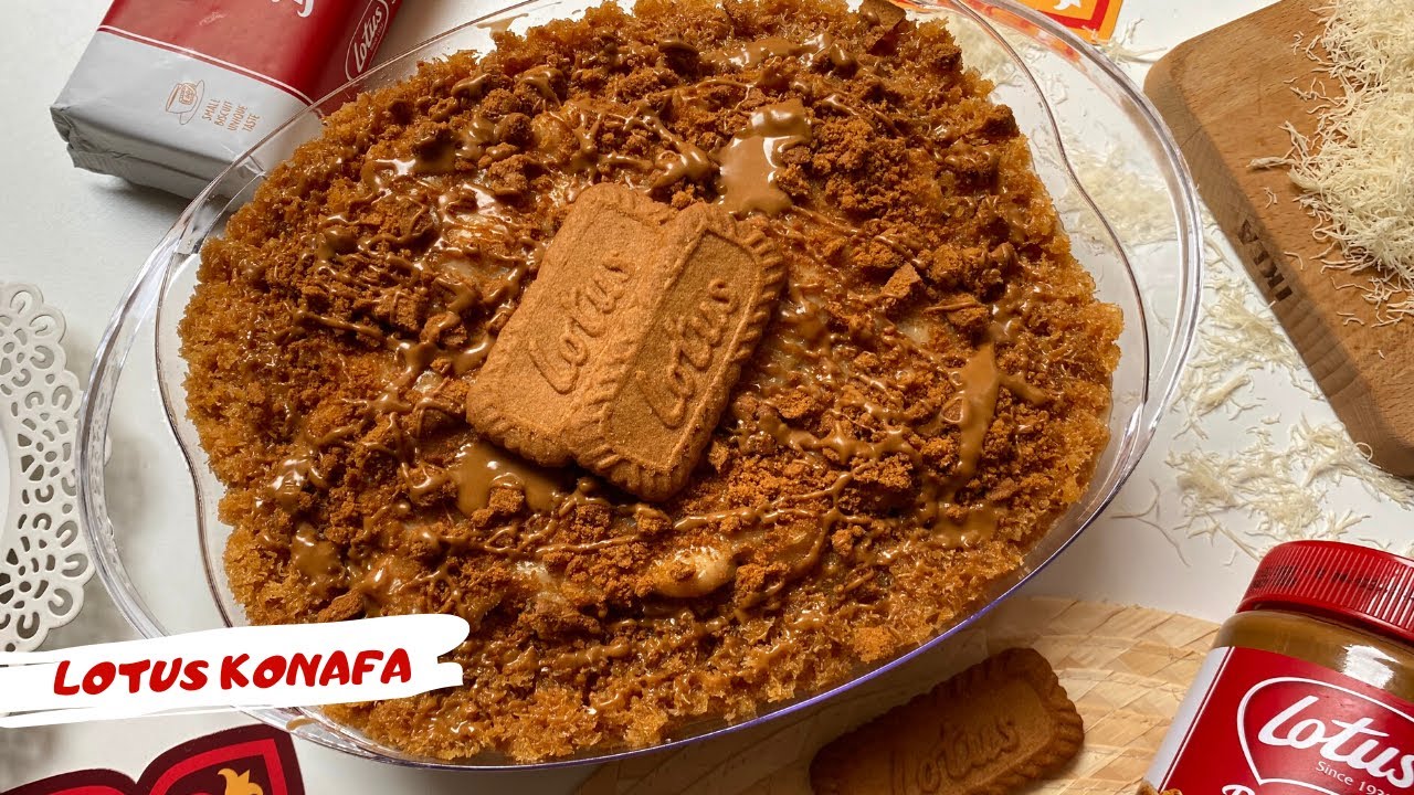 طريقة الكنافه باللوتس ll lotus konafa recipe