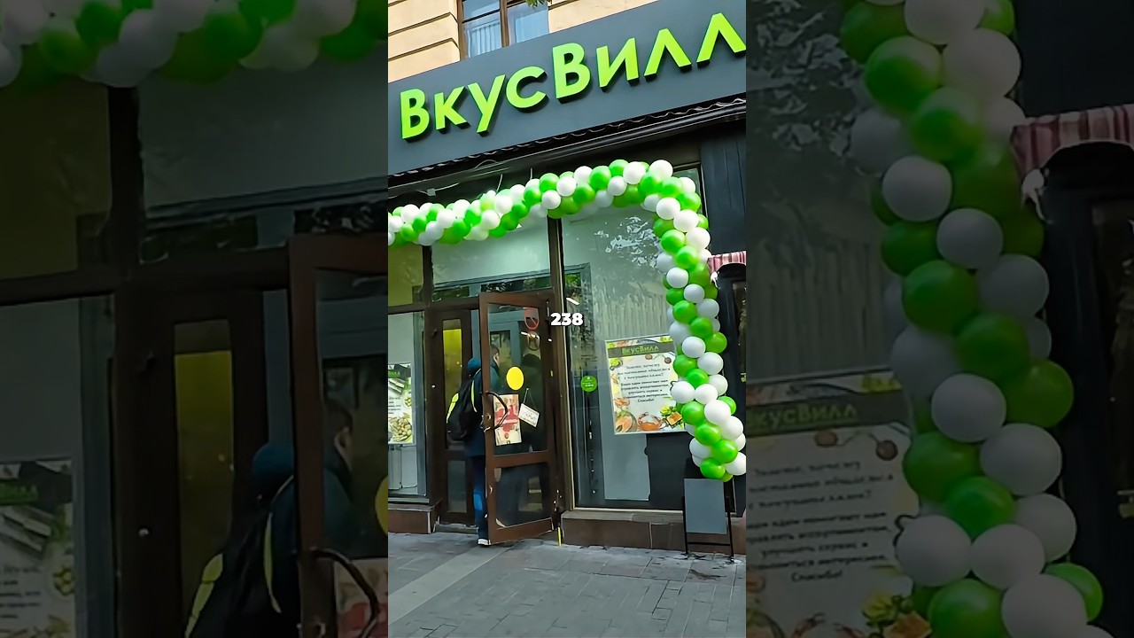 Вкусвилл закрывают свои магазины