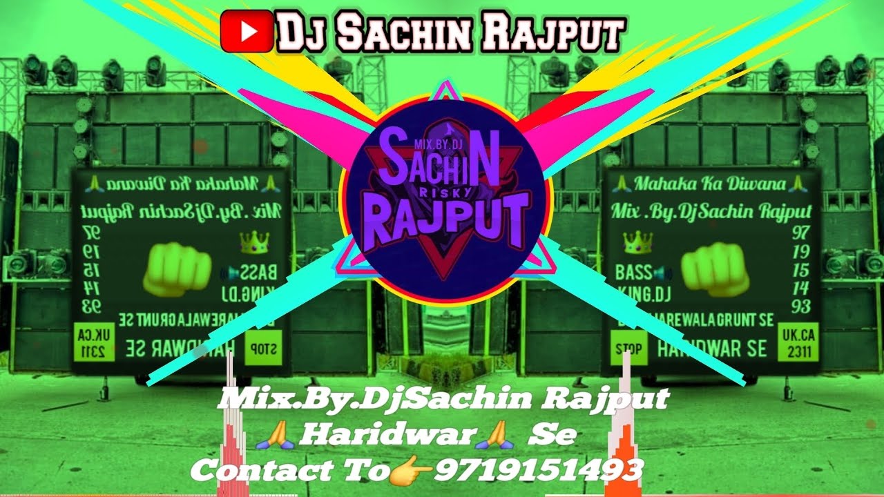 Mujhko Yaad Sataye Teri❤️| High Quality Sound Check | High Gain Bass🔊 |Dj Sachin Rajput|  Remix 2026