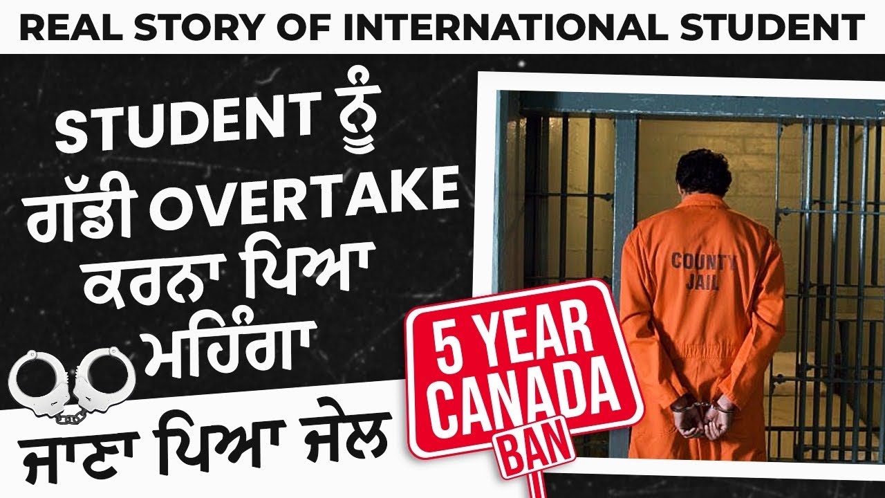 STORY OF INTERNATIONAL STUDENT || ਇਕ ਗਲਤੀ ਕਿਨੀ ਮਹਿੰਗੀ ਪਈ , ਨਾ PR ਨਾ WORKPERMIT ,5 YEAR CANADA BAN
