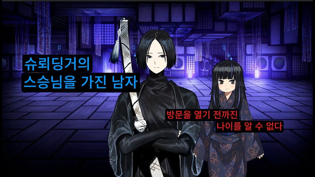 거미집의 소지 제자 렌에 대한 잡담