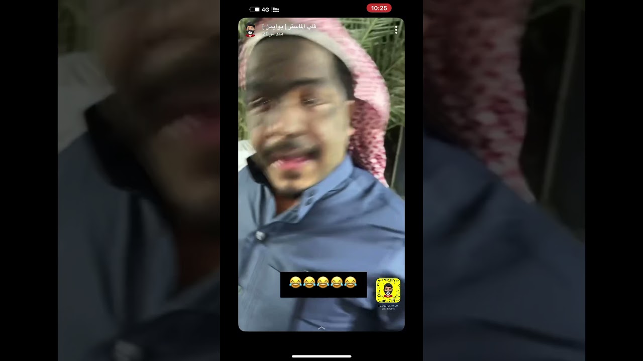 مقلب لبودقله بالفحم