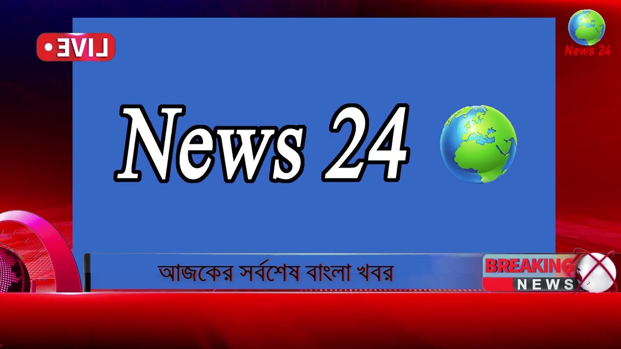 Ajker Bangla Khobor 26 January 2026 | Bangladesh Latest News |Somoy Sangbad News।Bangla News Today