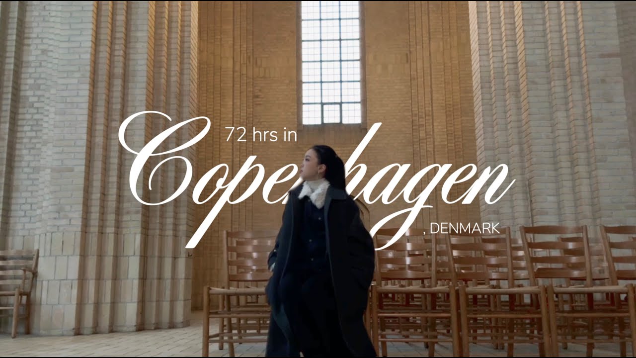3 days in Copenhagen｜世界上最適合發呆,逛街,吃麵包的地方