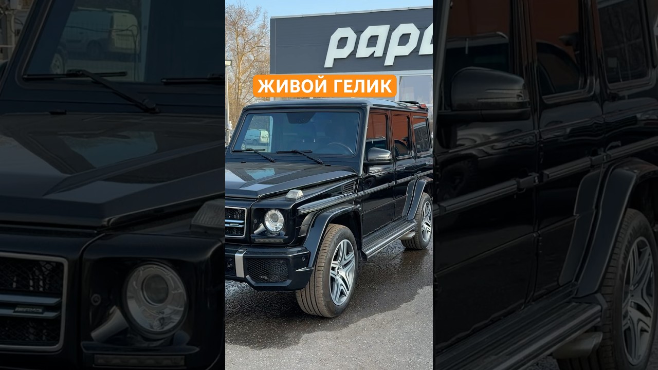 Mercedes Benz G500 388 л.с. 2012 ИДЕАЛЬНОЕ СОСТОЯНИЕ 89051285279 @p@papatimeauto