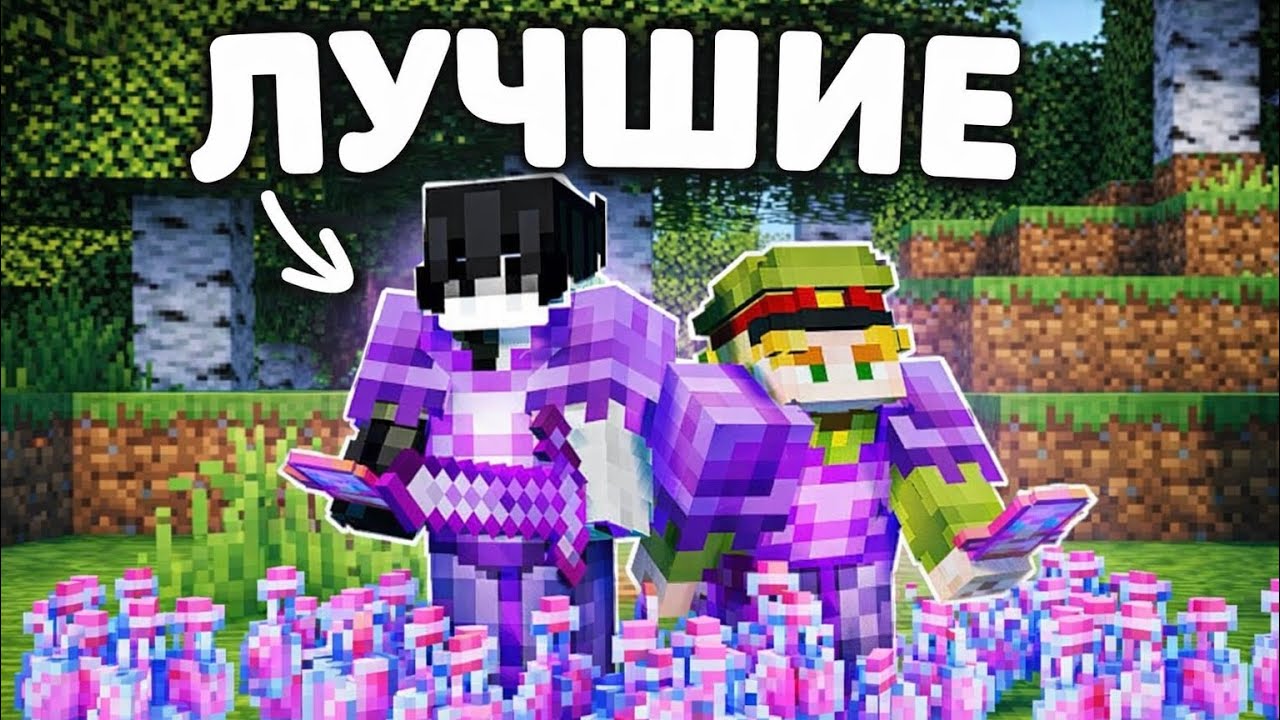 Я СТАЛ ЛУЧШИМ НА АНАРХИИ ЗА НЕДЕЛЮ ВЫЖИАНИЯ- МАЙНКАРАФТ SPARKTIME FUNTIME