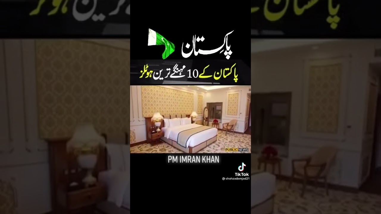 Pakistan kay mengay hotels