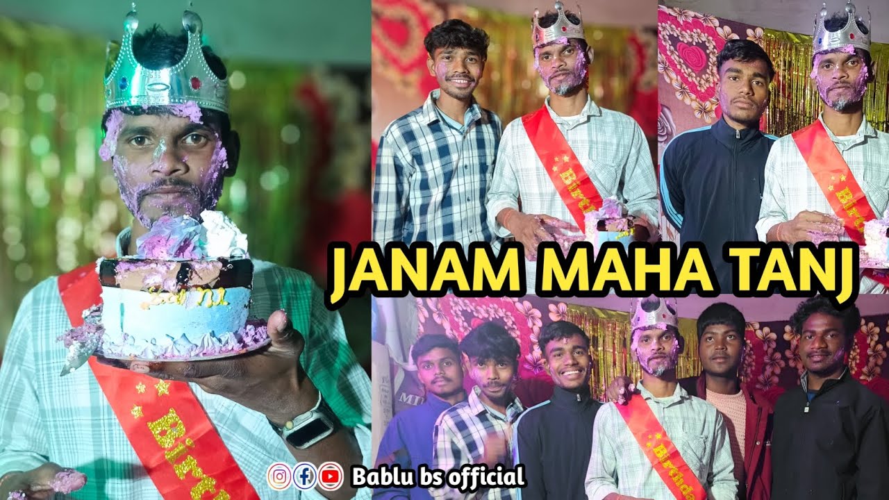 SAGUN JANAM MAHA // TEHENJ INJA // SANTALI VIDEO II BIRTHDAY CELEBRATION 2026 // February 12, 2026