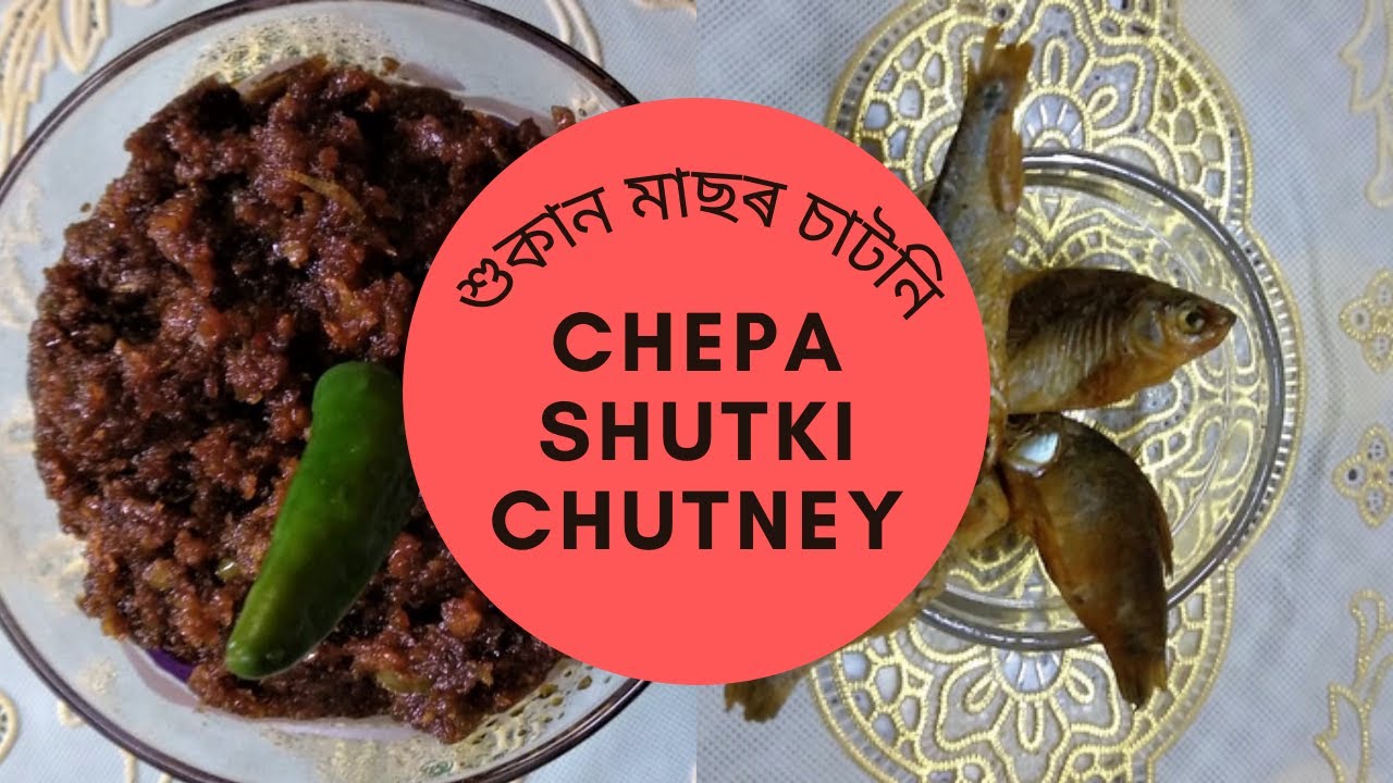 Chepa Shutki Chutney | Shidol Chutney| Dry Fish Chutney | শুকান মাছৰ চাটনি |  Assamese Recipe