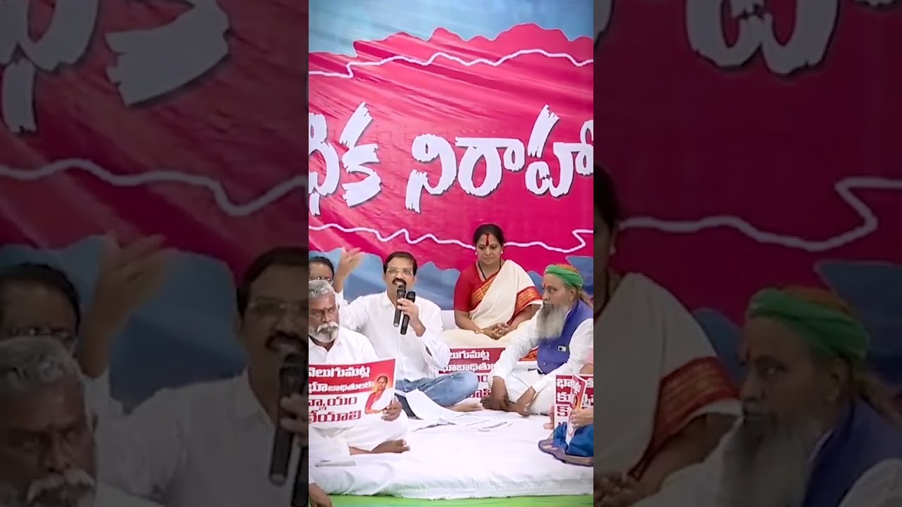 కల్వకుంట్ల కవిత పోరాటానికి Telangana Vittal మద్దతు | Velugumatla Victims Protest