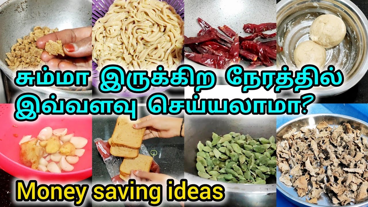 Top 10 Samayal tips and tricks | பணத்தை மிச்சப்படுத்தும் ஐடியா| Healthy homemade ideas|tips in tamil