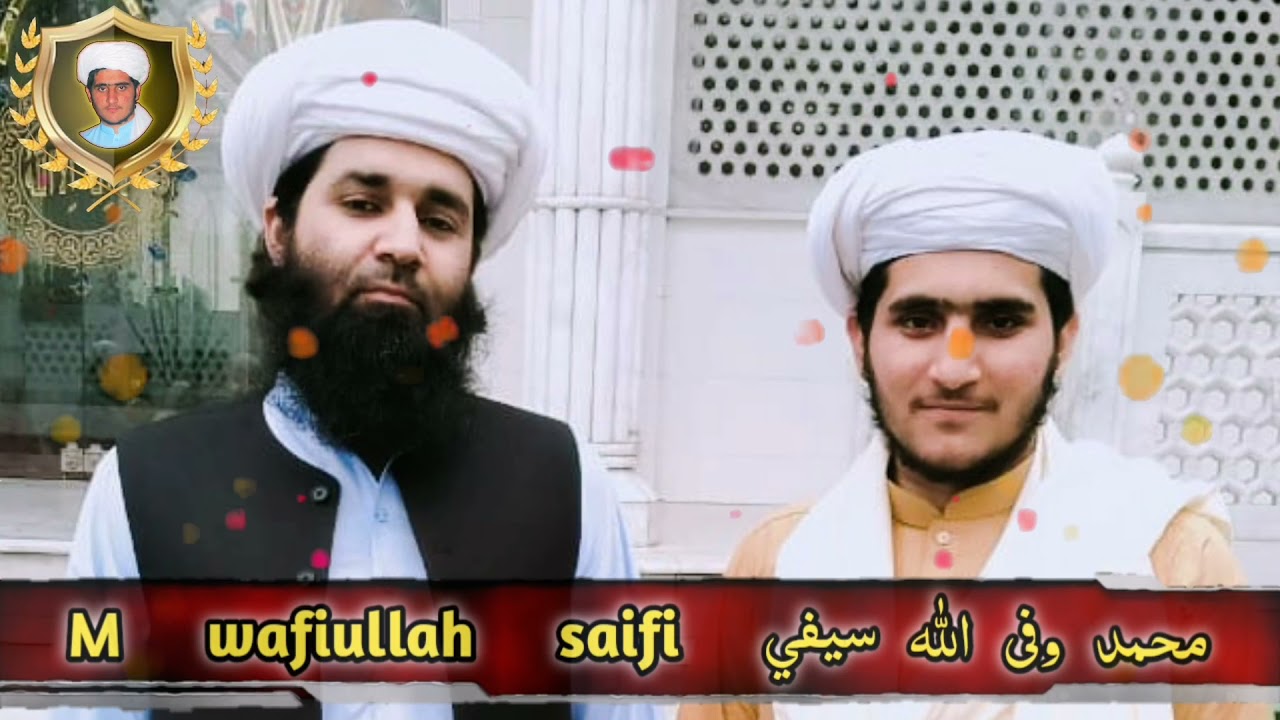 New saifi kalam by muhammad yasir saifi 2020 banai mujh be nawa ki bigri ishq ney bullah nachaya 😍