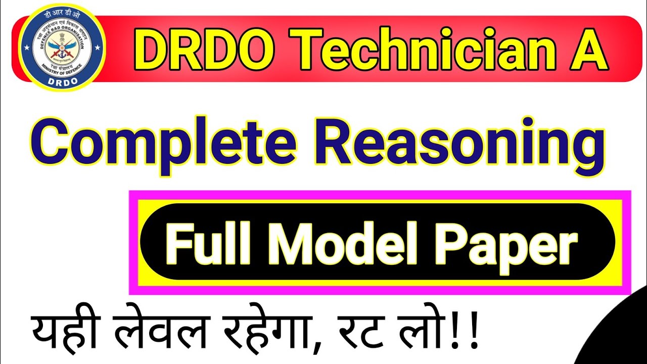 DRDO Reasoning Full model paper || reasoning all Types questions iti based non tech | drdo reasoning