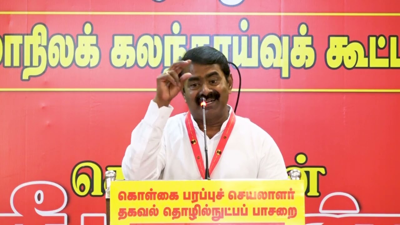 24-01-2026 | கொள்கை பரப்புச் செயலாளர் தகவல் தொழில்நுட்பப் பாசறை மாநிலக் கலந்தாய்வுக் கூட்டம்.