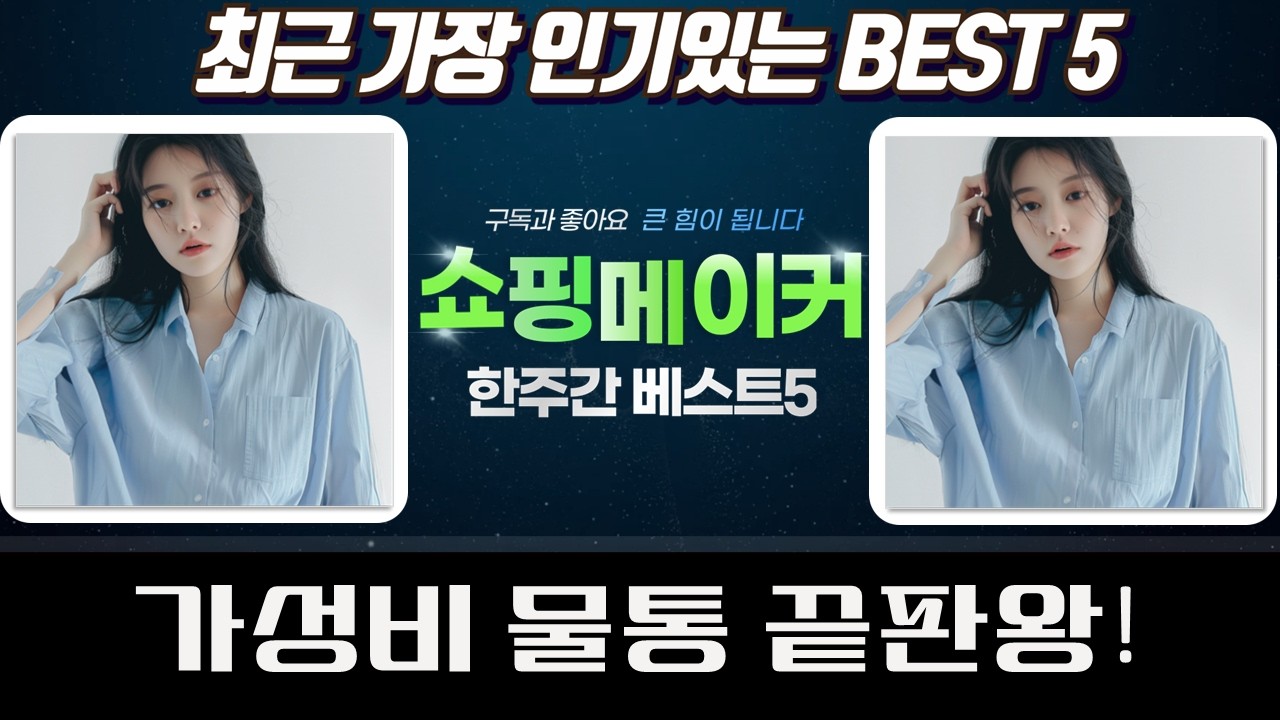 가성비 물통 대방출! 다이소 물통 포함 살림템 꿀조합! (월드크린/과실주병/이지캡/가쯔/리빙스터프)