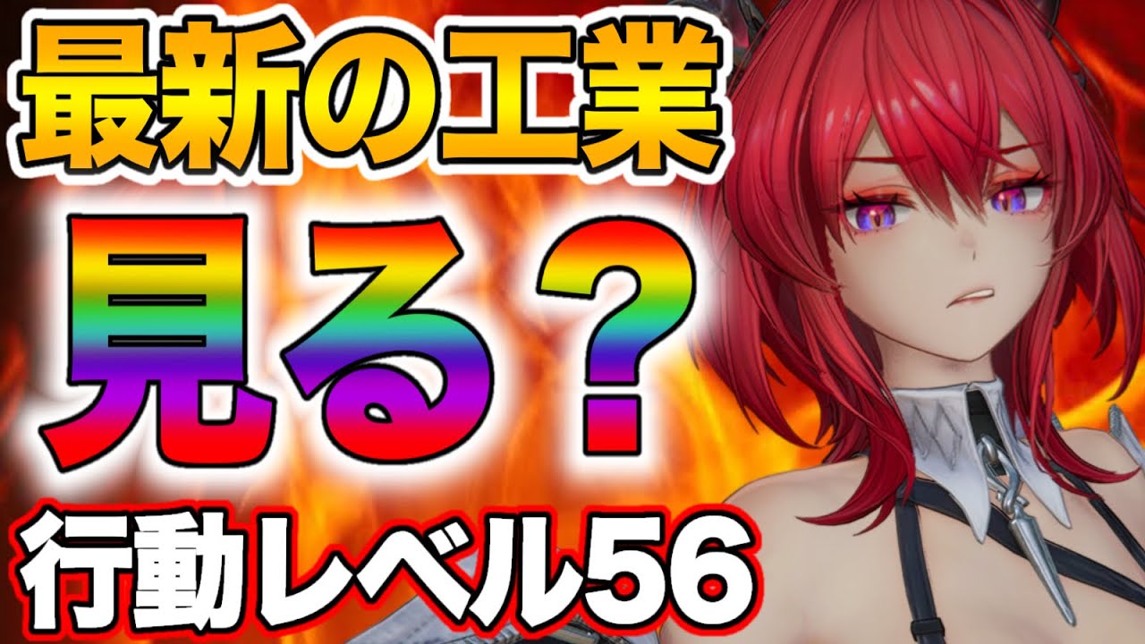 【ンィー】俺の最先端工業設備、見ていくかい？【アークナイツ・エンドフィールド】【実況】