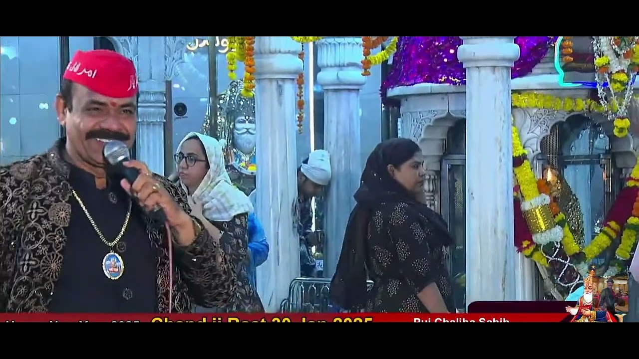 Chand jo dheen aayo aa By Gurmukh chughria