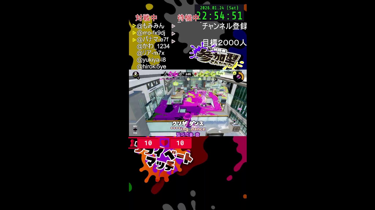 【超縦型配信】初心者～中級者向けエンジョイ配信！【なかちょん。げーむず】