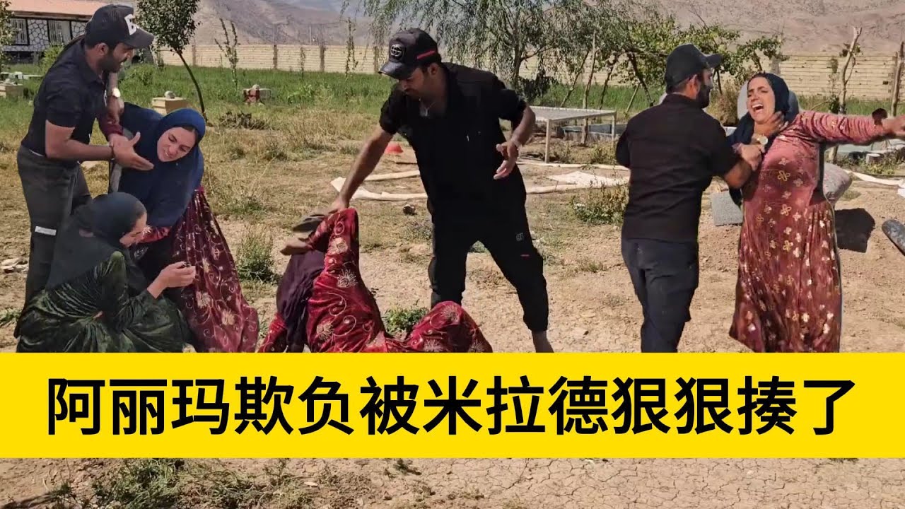 米拉德和哈琳娜最新后续，阿丽玛开始和米拉德疯狂的战斗，要将米拉德给置于死地，非常的可怕了