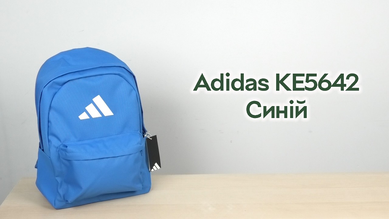 Розпаковка Adidas Classic 3 Bar Logo Backpack KE5642 Синій