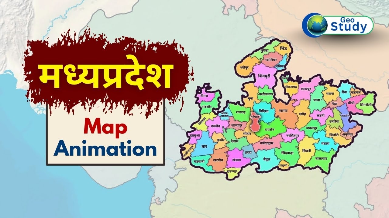 Madhya Pradesh ( मध्य प्रदेश ) Map Animation | All Imp District of MP | Geography #madhyapradesh
