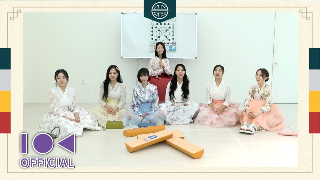 [A.B.C] 우리 조금만 침착할게요~ 급 침묵의 윷놀이가 되어버린🫢｜🌕앨리스 추석맞이 훈민정음 윷놀이🌕