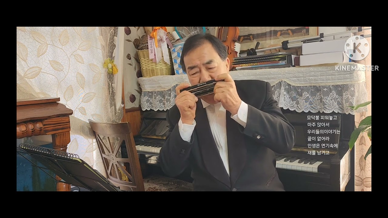 모닥불 