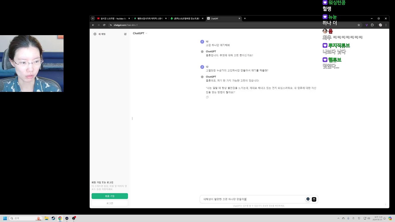 햄구들의사연읽기,도키도키Ai심문게임,마법소녀아저씨,8번 승강장,용같8잠깐 240531