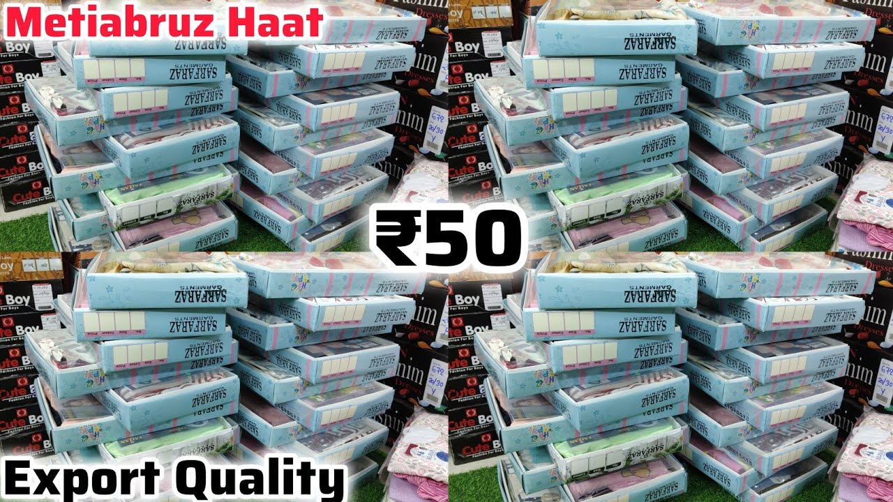 50 , ₹55 ,₹60 ,₹65 Haat se सस्ता | Cheapest Garments Wholesaler in Kolkata | सोच से सस्ता |