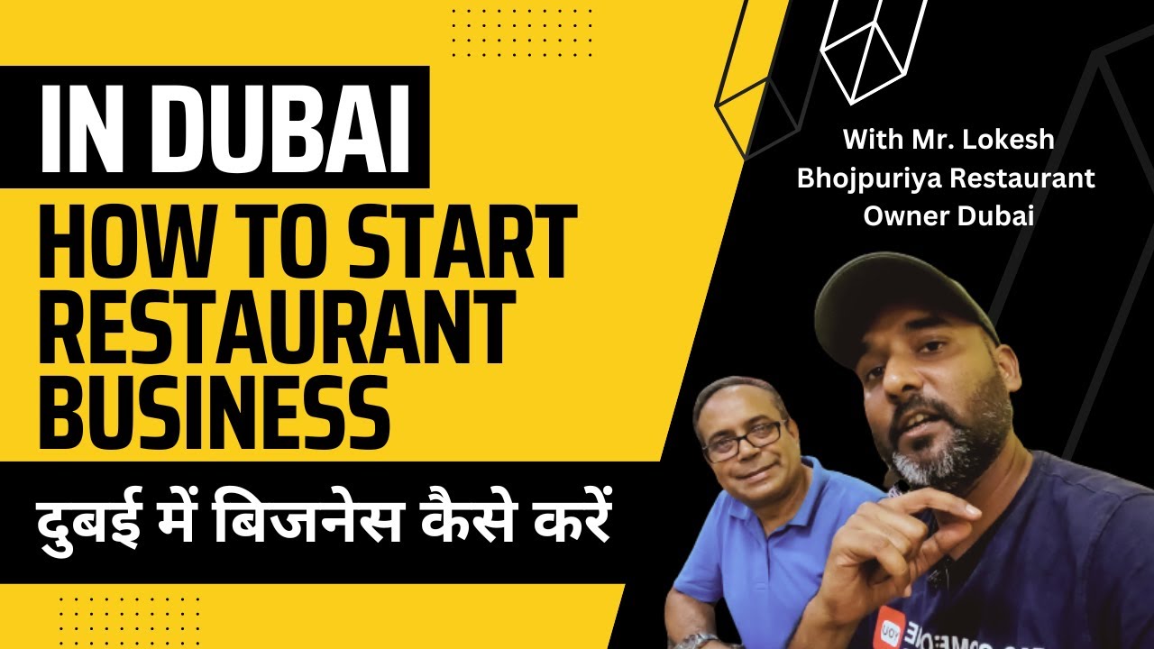 How to start a business in Dubai? | How to start a Restaurant Business in Dubai