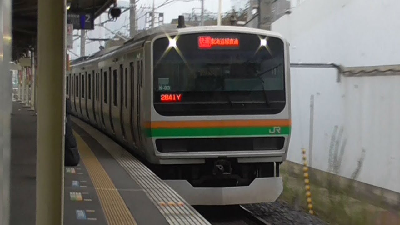 【音も速度も大迫力！！】JR新川崎駅　迫力の“超”高速通過集　Part2