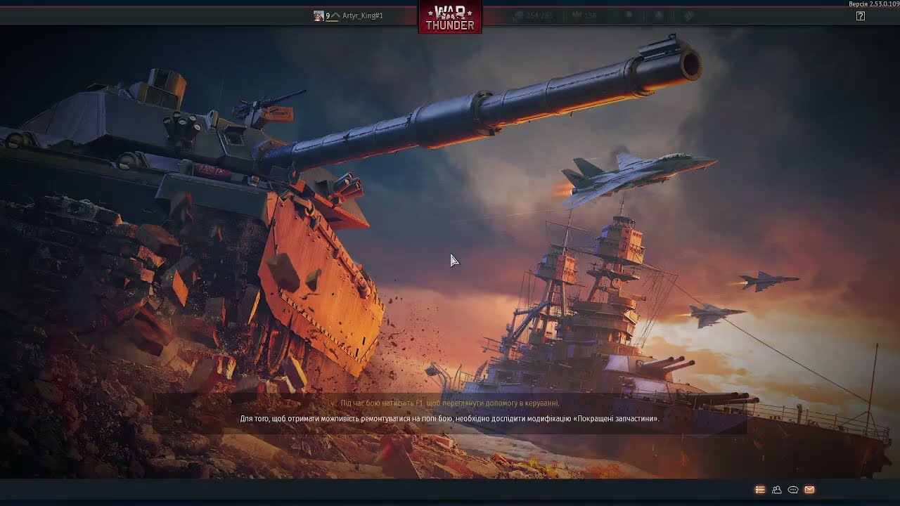 реалістичні вилазки на танках 3 ранг war thunder