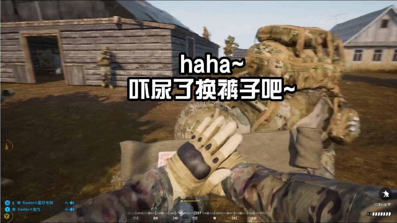 【战术小队SQUAD】对不起，我们的脑血栓是战术性的。