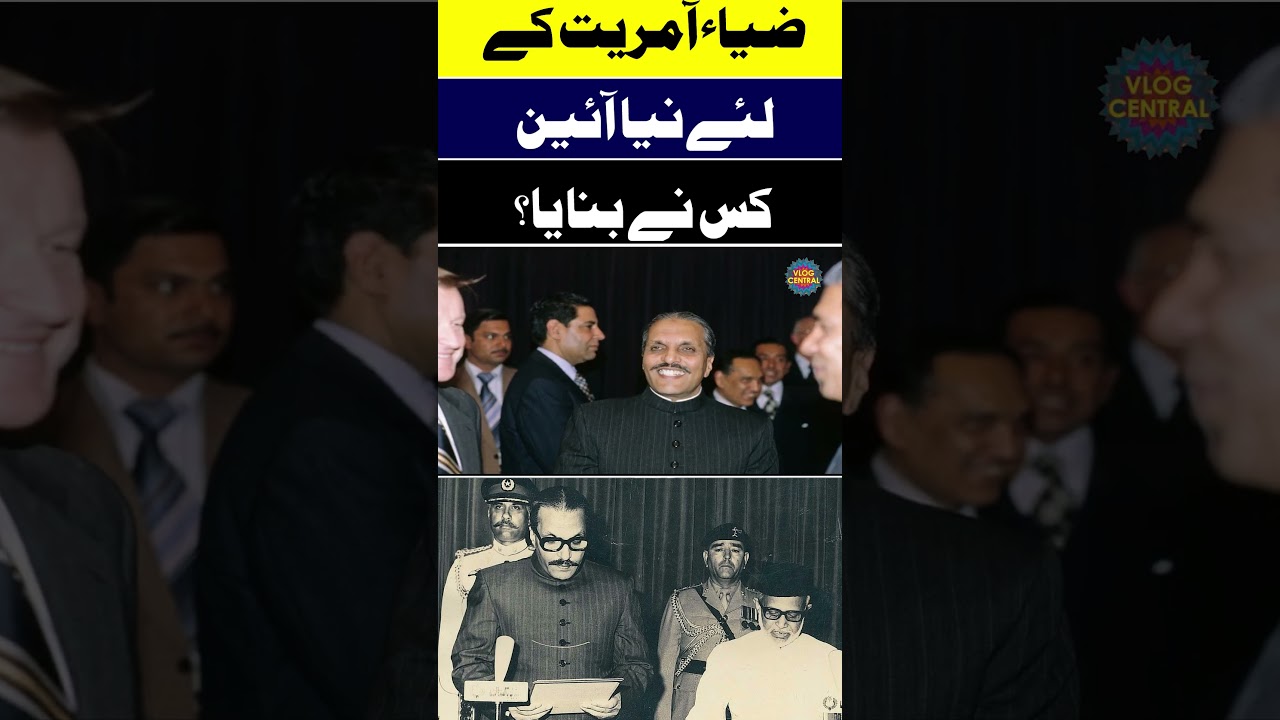 Why Pakistan Can't Escape Zia-ul-Haq&rsquo;s Laws? | Dr Akmal Soomro