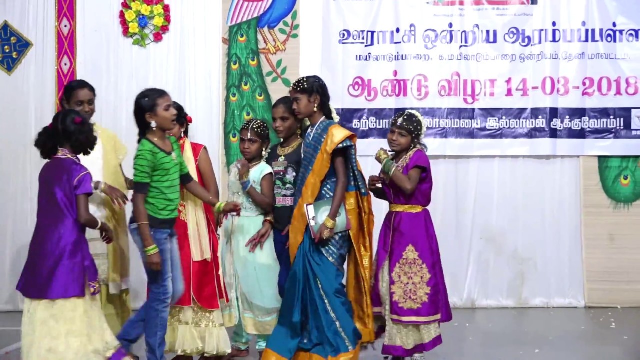 Government school Vs Matric School - Drama | Panchayat union school , Myladumparai,Govt vs Private
