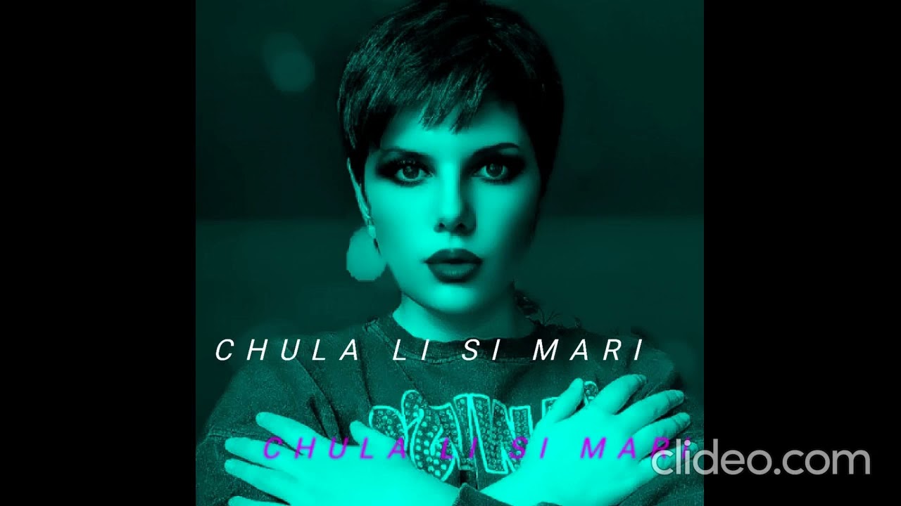 KATINA - CHULA LI SI MARI, Катина - Чула ли си Мари, 2026