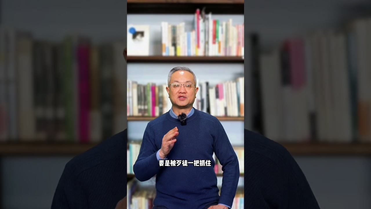 【杨叔洞察】中国武警背的&ldquo;大宝剑&rdquo;是什么武器？狼牙棒大钢叉超级电棍，确保社会治安！#shorts #shortvideo