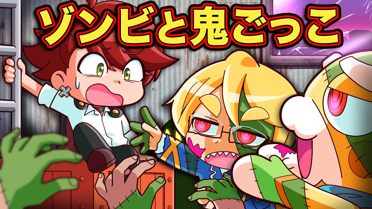 ちょっと変わった世界の遊び【アニメ】【マンガ】