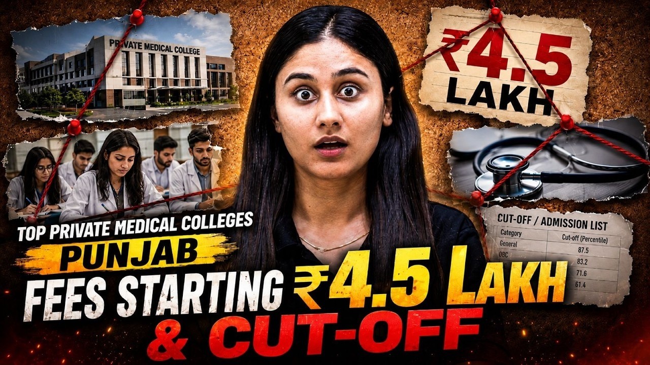 Low NEET Score Private Medical Colleges in Punjab Fees & Cut Offs Explained | RE NEET 2026