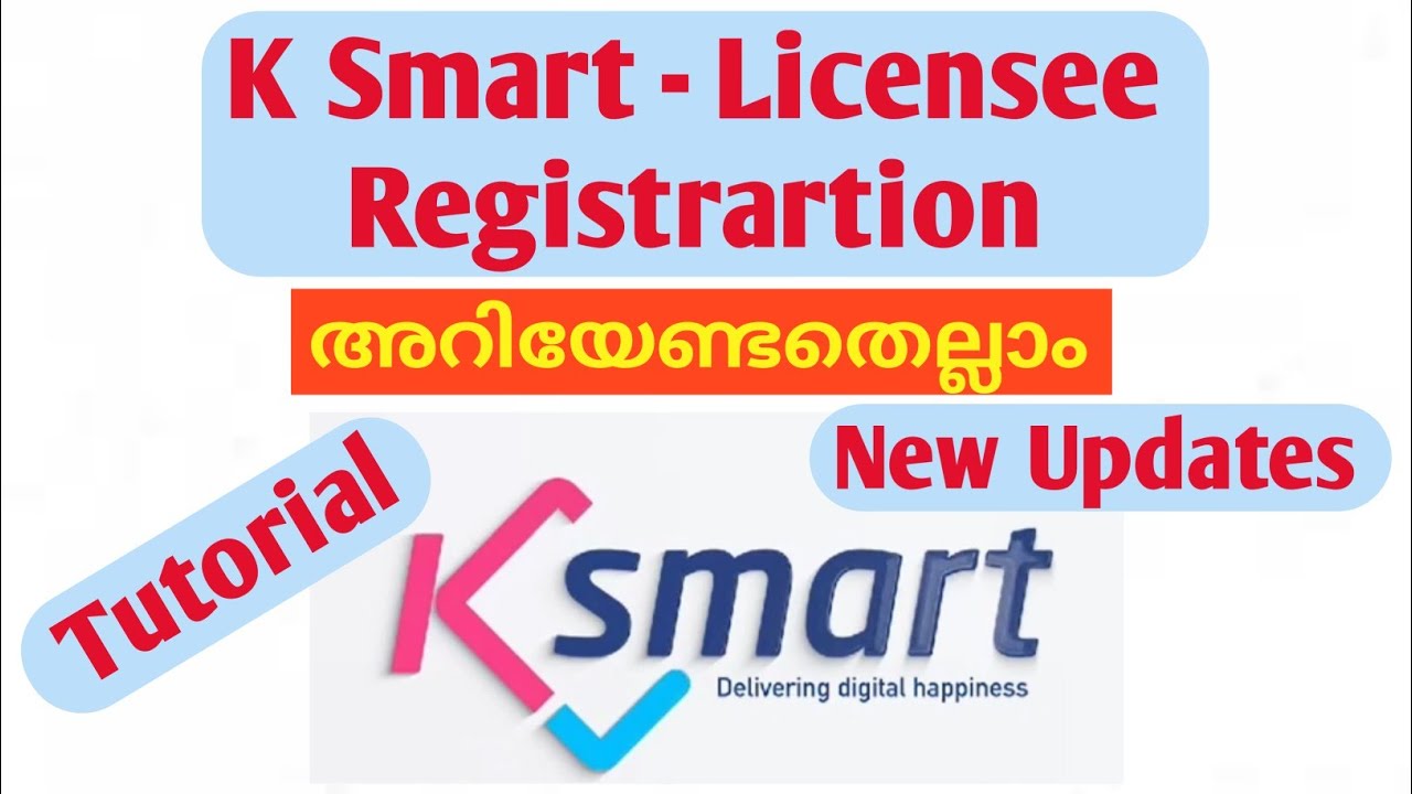 How to Licensee Registration in Ksmart/Ksmart ലൈസെൻസി രജിസ്ട്രേഷൻ #ksmart #ksmart_Registration